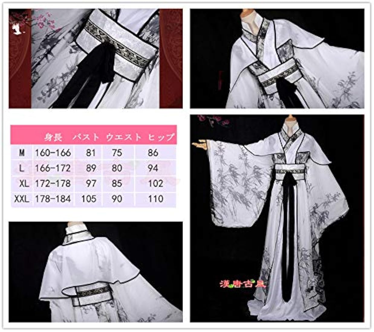 コスプレ衣装 メンズ男性用漢服 団体服 演出服 侠客游侠 ロングコート